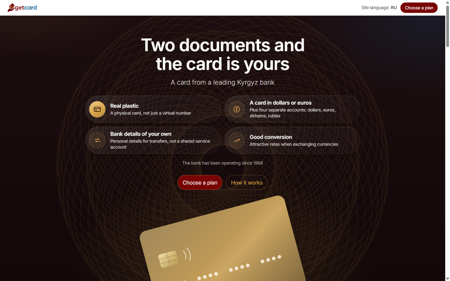 getcard.kg website